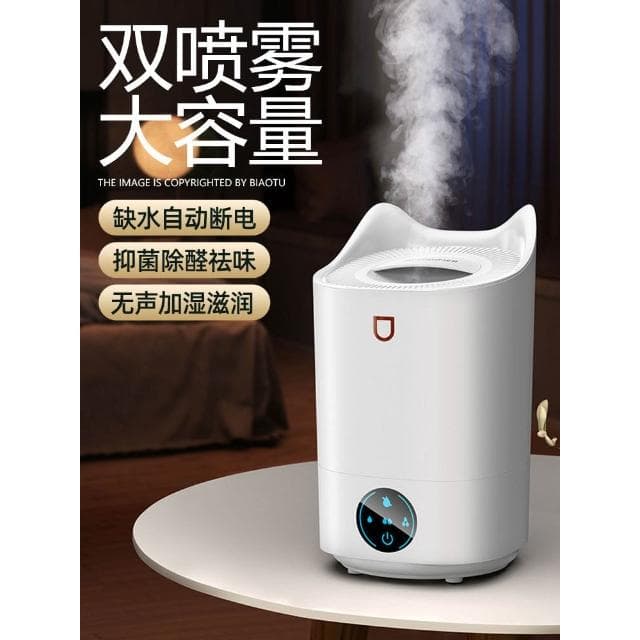 4L加濕器大容量客廳家用靜音房間臥室保濕噴霧孕婦嬰兒空氣淨化鼻子乾燥辦公室桌面宿舍學生床頭便攜大霧量