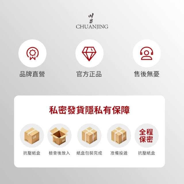 金色狂風 台灣出貨 日本品牌 川井粉嫩滋養促感液 女性潤滑液 潤滑劑隨身瓶 快感增加液 成人用品(BLGS03638)