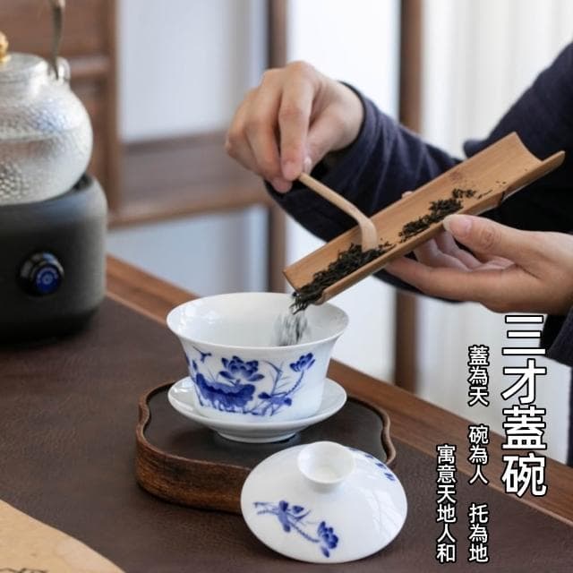 三才蓋碗｜茶杯碗 手抓壺泡茶碗 茶道 泡茶配件 茶杯 茶具 茶碗杯 蓋碗杯 蓋碗茶具 茶杯 杯子