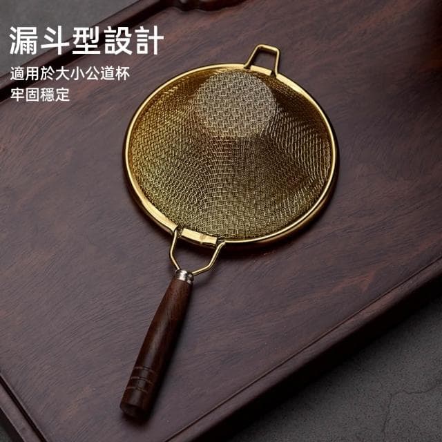 不銹鋼茶漏｜304不銹鋼茶濾茶漏 茶漏支架 茶濾 茶漏 茶具茶漏 不鏽鋼過濾網 茶具配件 過濾網 泡茶網 漏斗型 日式茶漏