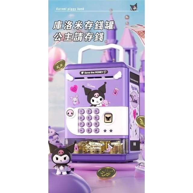【SANRIO 三麗鷗】三麗鷗 存錢筒三麗鷗 庫洛米 存錢罐 兒童 卡通 網紅 庫洛米 儲錢罐 可存 可取 儲罐 存錢桶 儲錢筒 存錢 撲滿 存錢 送禮 生日禮物 交換禮物 聖誕禮物