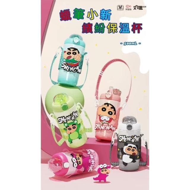 【Hello 蠟筆小新】3d立體杯套+繽紛保溫瓶 500ML 5色 (正版授權 316不鏽鋼 真空保溫罐 提把保溫杯 調節背帶水壺 水杯 茶杯 保冰杯 冰壩杯 運動水壺 公仔 兒童水壺 隨身水壺 隨身杯 送禮 生日禮物 交換禮物 聖誕禮物)