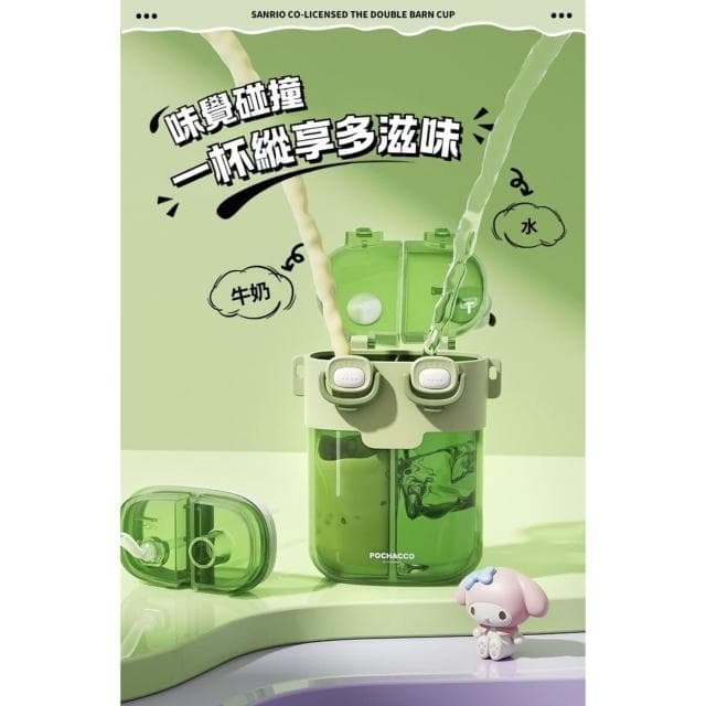 【SANRIO 三麗鷗】奇趣雙享 雙倉杯780ML (正版授權 美樂蒂 大耳狗 庫洛米 布丁狗運動水壺 兒童水壺 隨身水壺  PC材質  大容量水瓶 母嬰Tritan材質 茶杯 保溫瓶 雙飲可調背帶 送禮 生日禮物 交換禮物 聖誕禮物)