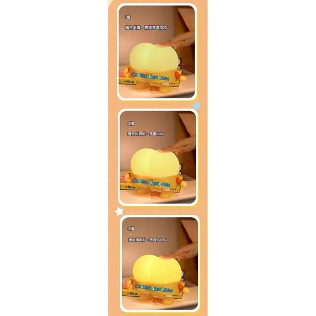 【Hello 蠟筆小新】光屁屁拍拍小夜燈 (正版授權 床頭燈 3D立體造型 可調光定時小夜燈 護眼柔光 捏捏燈 解壓  手辦 公仔 擺件 玩具 兒童夜燈  臥室裝飾 生日禮物 交換禮物 聖誕禮物)