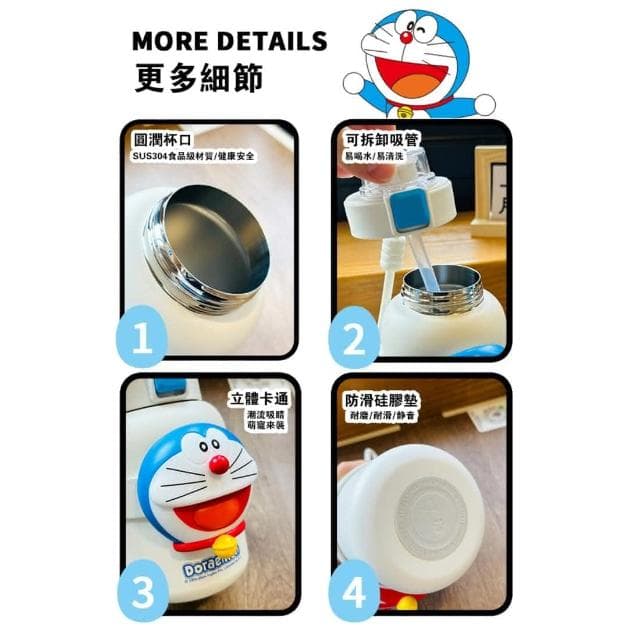 【Doraemon 哆啦A夢】樂萌保溫瓶 760ml (正版授權 304不鏽鋼 保冰保熱 真空保溫 運動水壺 兒童水壺 隨身水壺 隨身杯 大容量水瓶 防滲漏保溫瓶 送禮 生日禮物 交換禮物 聖誕禮物)