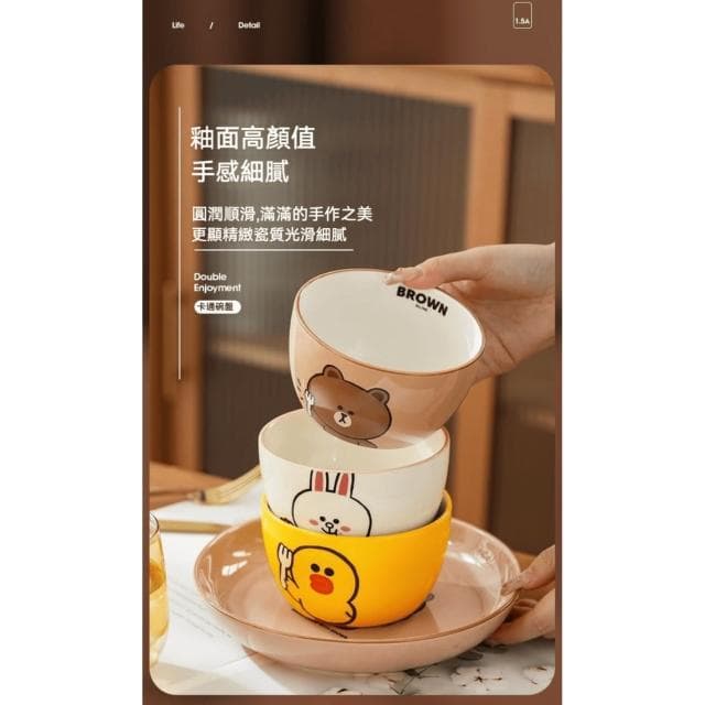 【LINE FRIENDS】陶瓷碗盤組 4.5吋 (正版授權  熊大 莎莉 兔兔 熊美  高顏值碗盤 家用碗 餐具 全套飯碗 麵碗 陶瓷碗 吃飯碗 湯碗 泡麵碗 辦公小物 餐廚 送禮 生日禮物 交換禮物 聖誕禮物)