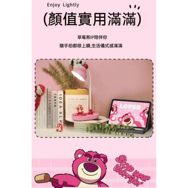 【Disney 迪士尼】唱片檯燈 ( 書桌燈 台燈 床頭燈 閱讀燈 史迪奇 三眼怪 草莓熊 冷暖燈光調節 三檔色溫 兒童夜燈 臥室裝飾 送禮 生日禮物 交換禮物 聖誕禮物)#1