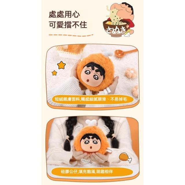 【Hello 蠟筆小新】蠟筆小新 零錢包 耳機包 零錢 鑰匙 收納包 掛飾 耳機保護 保護套 耳機保護套 送禮 生日禮物 交換禮物 聖誕禮物