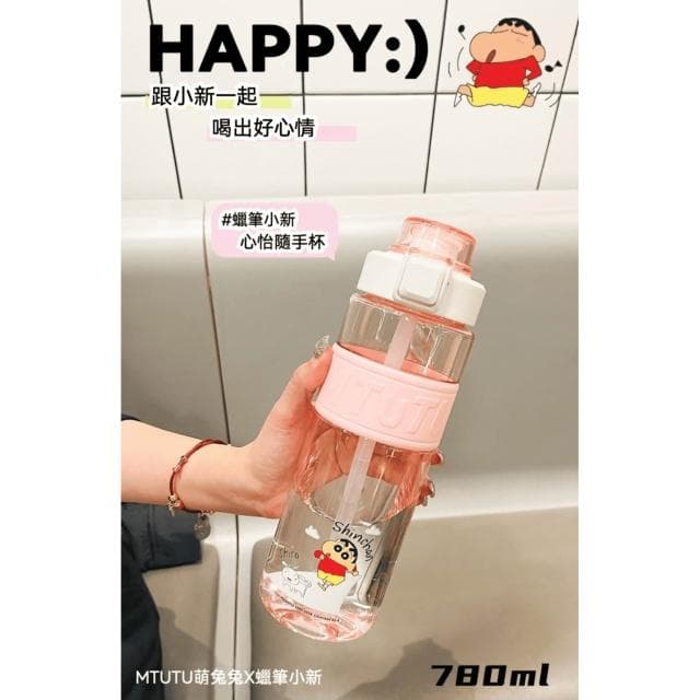 【Hello 蠟筆小新】心怡隨手雙飲杯 780ml (正版授權 運動水壺 兒童水壺 隨身水壺 隨身杯 大容量水瓶 母嬰Tritan材質 茶杯 保溫瓶 雙飲 送禮 生日禮物 交換禮物 聖誕禮物)78#1
