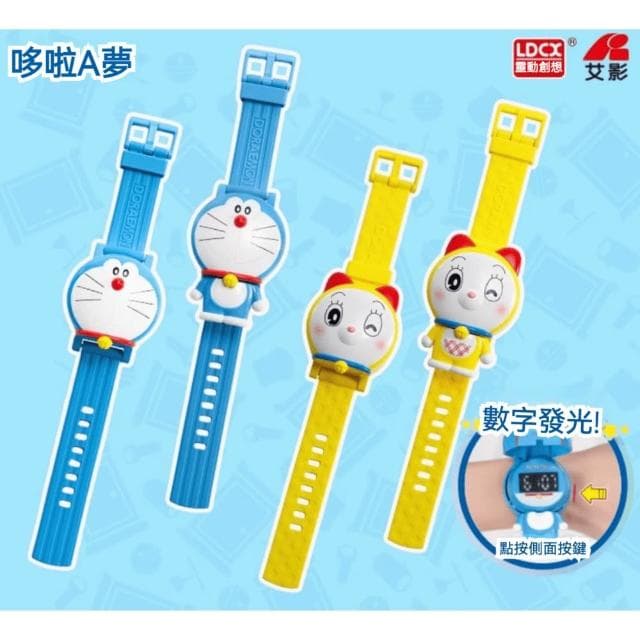 【Doraemon 哆啦A夢】靈動創想 哆啦A夢 手錶 Q變手錶 兒童版 男孩 女孩 小學生 Doraemon 哆啦A夢 哆啦美 生日 禮物 變形玩具 送禮 變形手錶 交換禮物 聖誕禮物