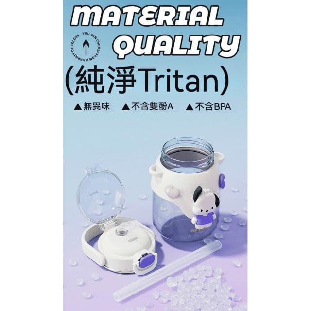 【SANRIO 三麗鷗】雙飲小肚杯 820ml ( 正版授權 運動水壺 兒童水壺 大容量水瓶 隨身水壺 隨身杯 母嬰Tritan材質 帕恰狗 美樂蒂 布丁狗 大耳狗 庫洛米 水杯 茶杯 保溫 保溫杯 送禮 生日禮物 交換禮物 聖誕禮物)82#1