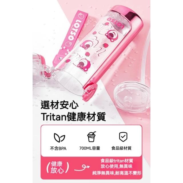 【Disney 迪士尼】雙蓋雙飲水壺 700ML (正版授權 三眼怪 米奇 草莓熊 愛紗 運動水壺 兒童水壺 隨身水壺 隨身杯 水杯 大容量水瓶 母嬰Tritan材質 茶杯 保溫瓶 雙飲可調背帶 送禮 生日禮物 交換禮物 聖誕禮物) 70#6