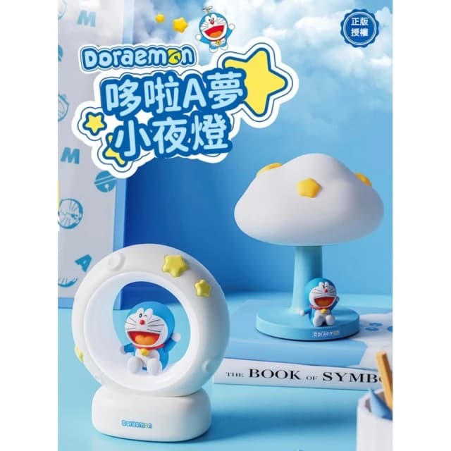 【Doraemon 哆啦A夢】哆啦a夢 小夜燈 小叮噹 A夢 哆啦 哆啦a夢小夜燈 3D 床頭燈 生日 哆啦a夢床頭燈 拍拍燈 藍胖子 送禮 禮物