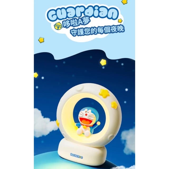 【Doraemon 哆啦A夢】哆啦a夢 小夜燈 小叮噹 A夢 哆啦 哆啦a夢小夜燈 3D 床頭燈 生日 哆啦a夢床頭燈 拍拍燈 藍胖子 送禮 禮物
