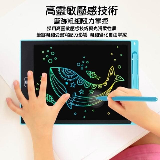 液晶手寫板｜電子手寫板 生日禮物 幼兒園生日禮物 兒童節禮物 交換禮物 畫畫平板 聖誕交換禮 繪畫板