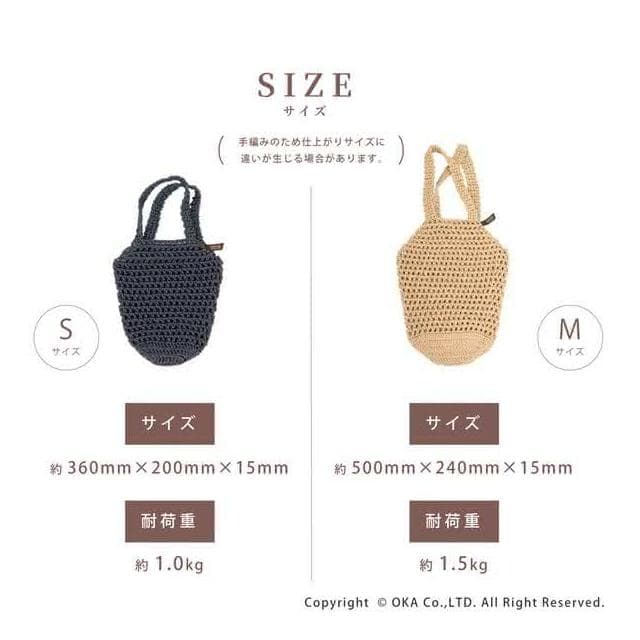PLYS 雜貨 盆栽 植物 收納吊袋 吊掛袋  偶拾小巷  日本進口