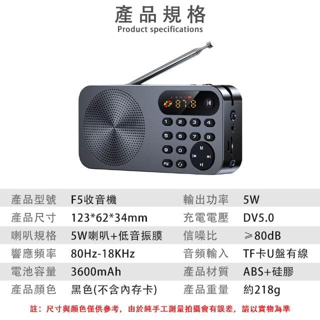 收音機 便攜式小型收音機 老人半導體廣播 老人評書機 古典收音機 調頻收音機 多功能收音機 多功能播放器 掌上型收音機 送長輩禮物