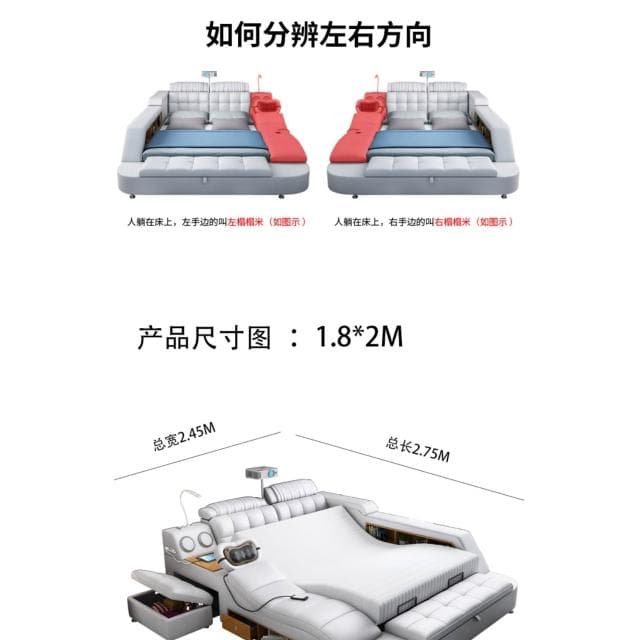 多功能智能床電動升降調節真皮大床現代簡約按摩榻榻米主臥雙人床