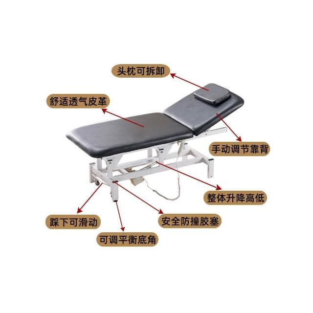 電動升降美容床美容院專用整脊按摩床推拿床帶臉洞理療紋身注射床