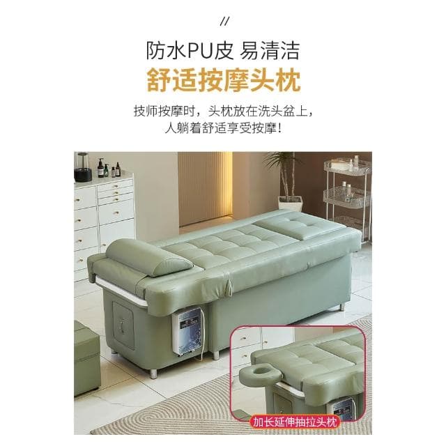 電動背部升降頭療足療足浴沙發一體床洗腳按摩床SPA洗頭采耳沐足