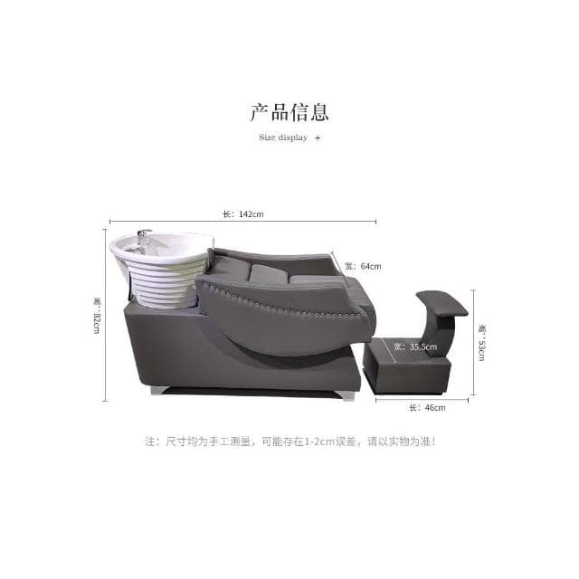理髮店洗頭床網紅款半躺式深盆洗頭床美髮店髮廊沖水床美髮養發床