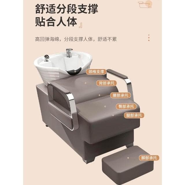 洗頭床理髮店專用美髮店髮廊輕奢網紅潮店簡約半躺沖水床廠家直銷