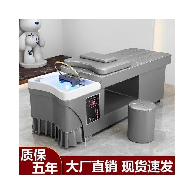 泰式頭療洗頭床美容院美髮理髮店專用髮廊水迴圈薰蒸按摩專業平躺