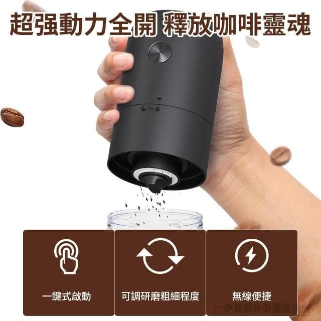 意式電動咖啡磨豆機 自動磨粉咖啡機 便攜咖啡豆研磨機 小型咖啡機 母親節禮物