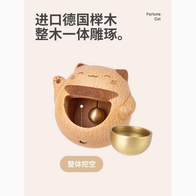 多巴胺門鈴 招財貓 門鈴 風鈴 銅鈴 日式風鈴 吸門式 復古風 開門鈴鐺 居家裝飾 聖誕禮物