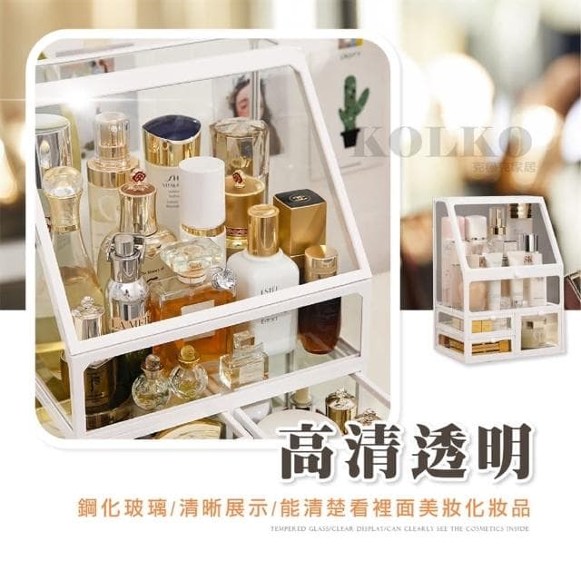 化妝品收納盒 彩妝收納 化妝品桌面收納 桌面置物架 口紅收納盒 保養品收納 收纳箱 化妝品收納箱