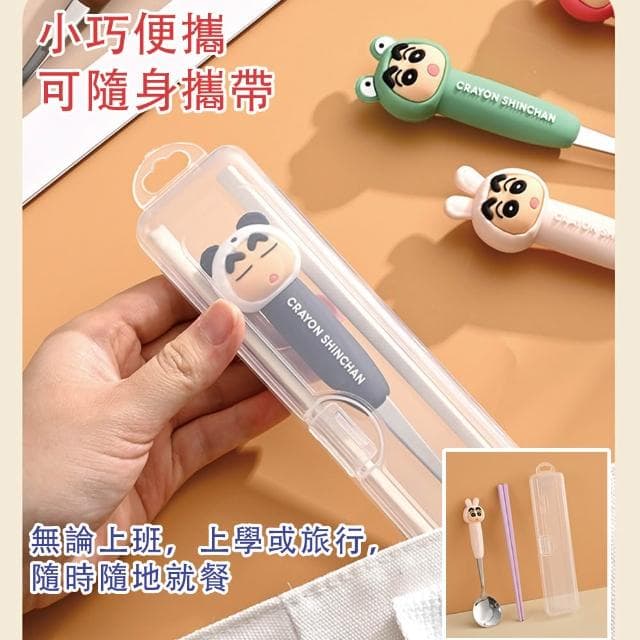 【HongXin】不銹鋼304餐具組 湯匙筷子套裝便捷餐具 卡通造型餐具 不鏽鋼湯匙 蠟筆小新餐具組