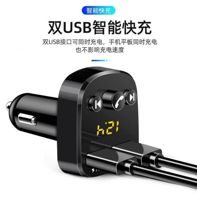 『現貨快速出』 車載MP3  智能藍牙免提通話器  專用點煙器MP3 多功能MP3