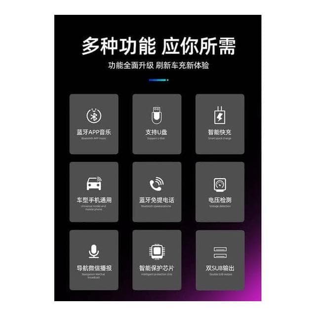 『現貨快速出』 車載MP3  智能藍牙免提通話器  專用點煙器MP3 多功能MP3