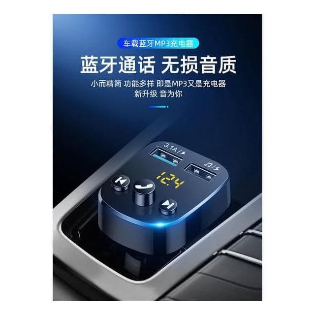 『現貨快速出』 車載MP3  智能藍牙免提通話器  專用點煙器MP3 多功能MP3