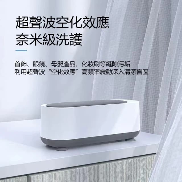 『現貨快速出』超聲波清洗機 奈米級洗護 殺菌 眼鏡機 便攜式眼鏡 清洗盒 清潔儀 清洗機 生日禮物 聖誕禮物 交換禮物