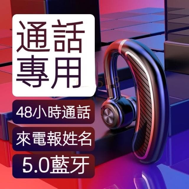 『現貨快速出』K21商務藍牙耳機 升級藍牙5.0 無線耳機 超長待機 藍牙耳機 無線藍芽耳機