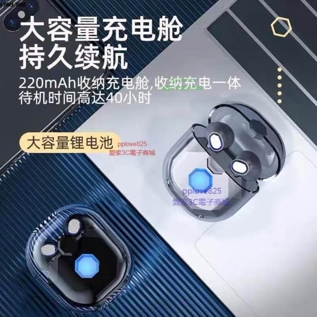 『現貨快速出』XT3防水藍牙耳機 無線耳機5.1 TWS降噪 電竟透明耳機 耳機 藍牙耳機 游戲耳機 智能觸控 入耳式耳機