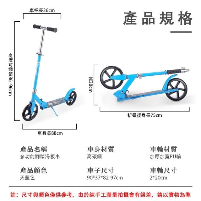 兒童滑滑車 可折疊 代步車 PU輪 帶腳撐 輪滑車 可升降 家用 代步 滑板車 三輪滑板車 生日禮物/交換禮物