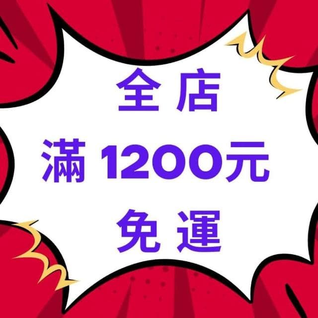 宣羿紙藝 金紙/紙紮-紙紮飲料店 紙屋 清心福全 飲料店 禮儀用品 祭祀 法會 小爐口 環保爐口紙屋 飲料店