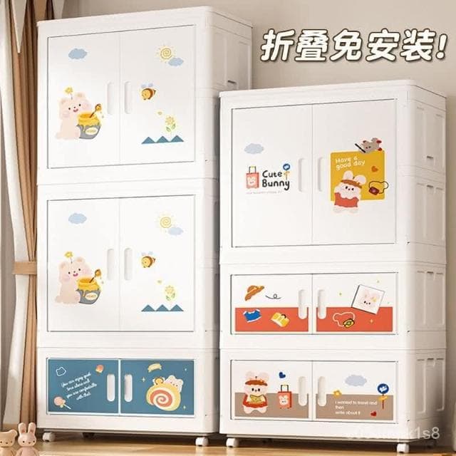 巨無霸75cm卡通折疊寶寶衣櫃櫥嬰兒童衣服收納櫃塑料傢用儲物櫃