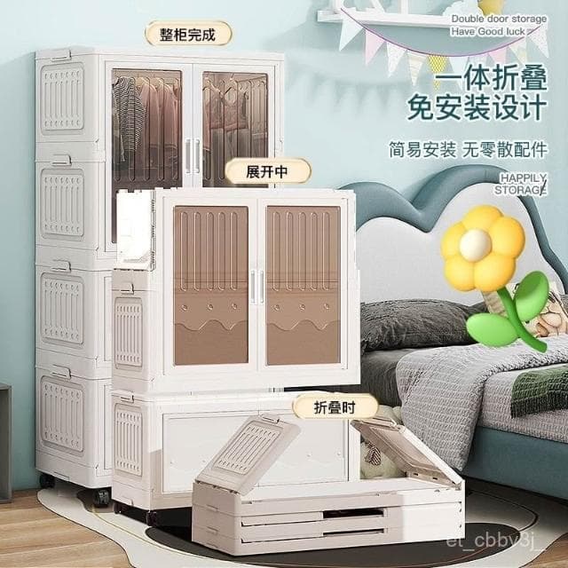 熱賣❤️免安裝衣櫃加厚嬰兒收納櫃家用零食寶寶整理箱兒童衣服儲物小衣櫥 大容量衣櫃 免安裝 帶輪