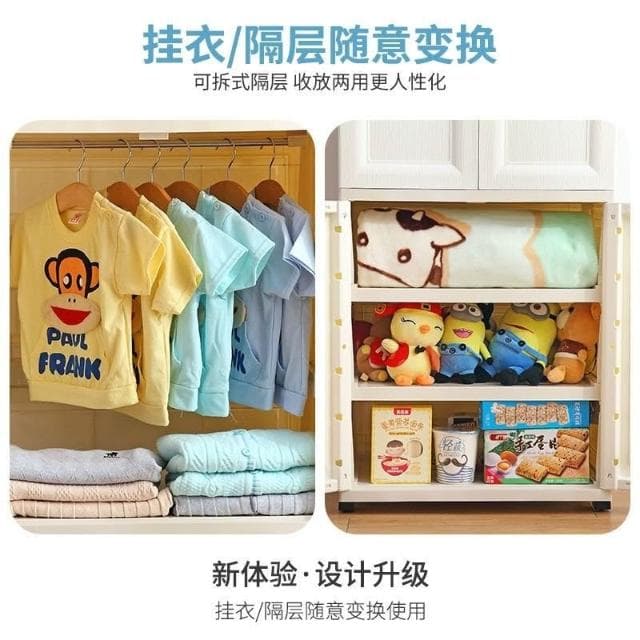 熱賣💛兒童衣櫃收納櫃子多功能嬰兒寶寶簡易整理衣櫥臥室塑料多層收納箱 衣櫥 塑料櫃子 置物櫃 置物架 抽屜櫃 簡易衣櫃