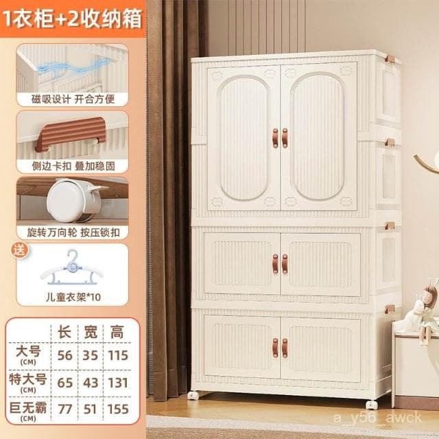 廠家直銷 家用兒童免安裝寶寶衣櫃嬰兒衣服小衣櫥收納櫃零食整理塑料儲物櫃 兒童衣櫃 收納櫃 儲物櫃 寶寶衣櫃 小衣櫥