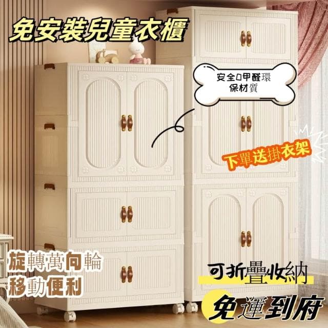 廠家直銷 家用兒童免安裝寶寶衣櫃嬰兒衣服小衣櫥收納櫃零食整理塑料儲物櫃 兒童衣櫃 收納櫃 儲物櫃 寶寶衣櫃 小衣櫥