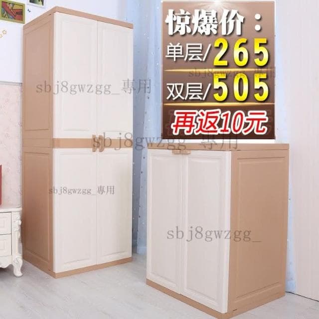 優選 免運 雙開門嬰兒童衣櫃自由組閤收納櫃子塑料儲物櫃多功能寶寶衣櫃鞋櫃