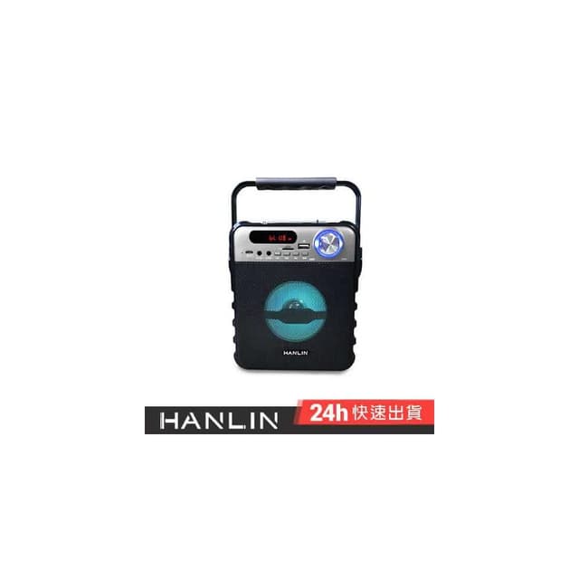 LBT1 擴音收音5寸藍芽音響 現貨 大聲公 收音機 藍芽音箱 電腦喇叭 USB