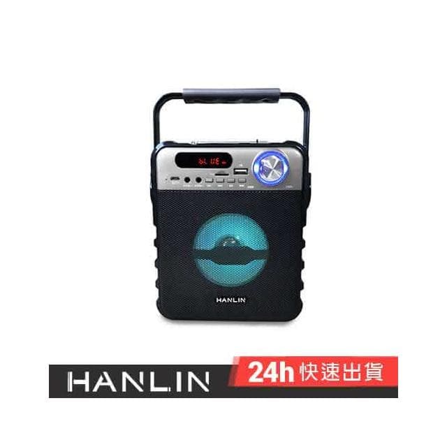 LBT1 擴音收音5寸藍芽音響 現貨 大聲公 收音機 藍芽音箱 電腦喇叭 USB