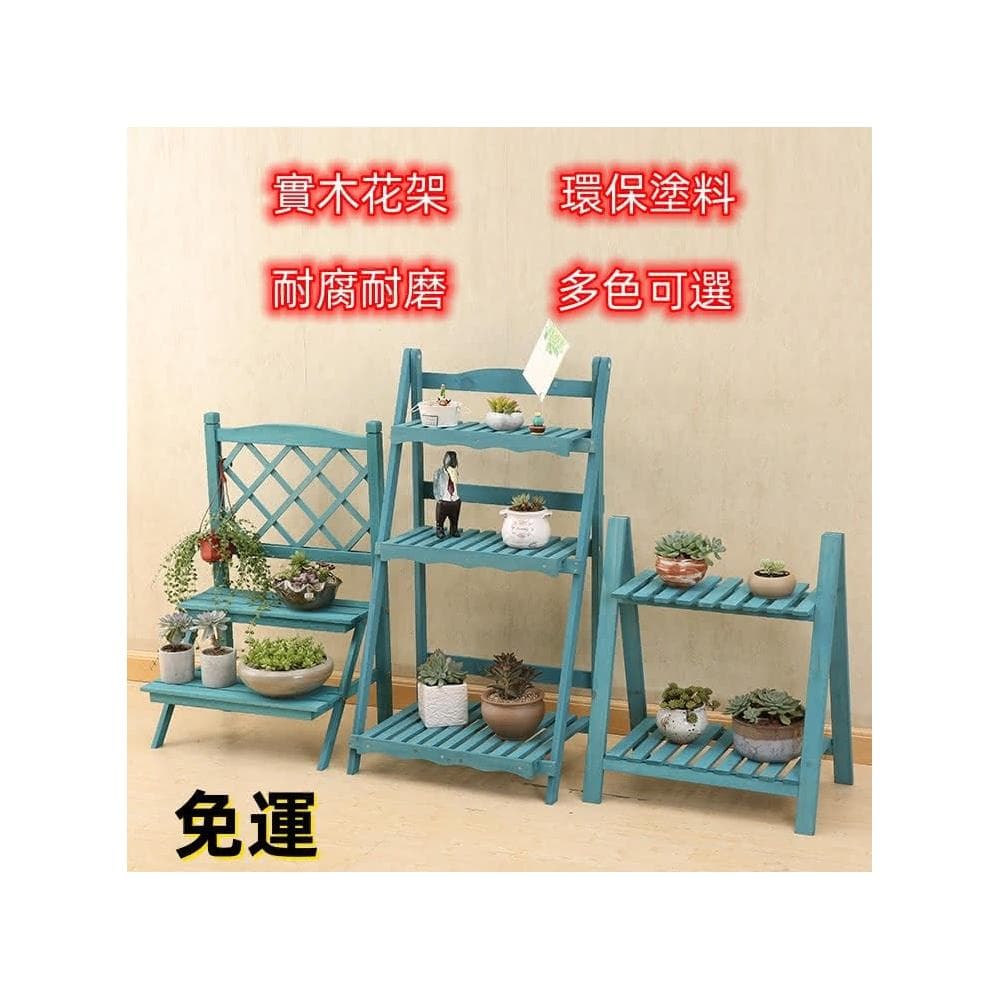 廠傢促銷  免運 花架置物架多層實木質折疊防腐客廳陽臺室內階梯花盆花架子多肉架園藝 陽臺花架 花盆 盆栽架 植物架 I