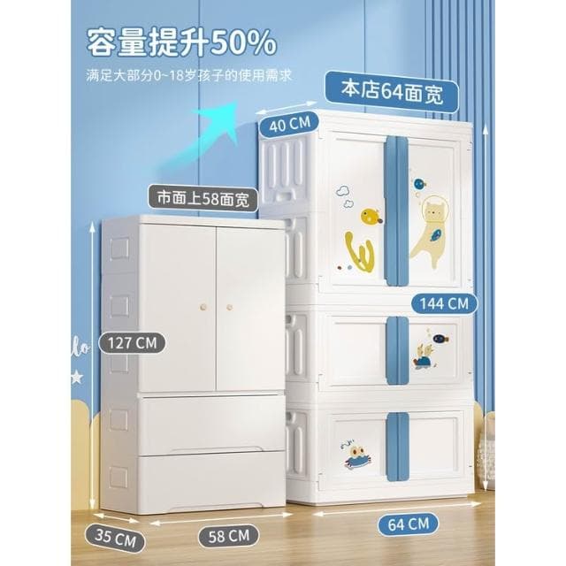 海興兒童衣柜家用臥室簡易組裝塑料衣櫥嬰兒衣物收納柜寶寶儲物柜