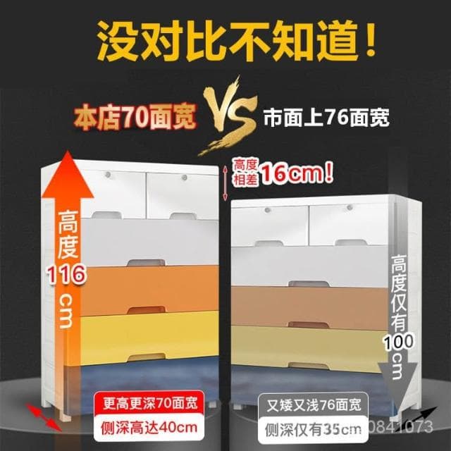 工廠直發 儲物神器 加大抽屜式收納櫃塑料簡易嬰兒童衣櫃寶寶櫃子儲物櫃整理箱收納盒